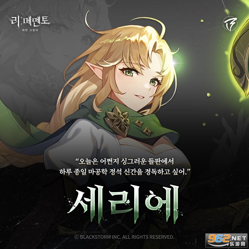 RE记忆碎片白色阴影手游 RE记忆碎片白色阴影手游