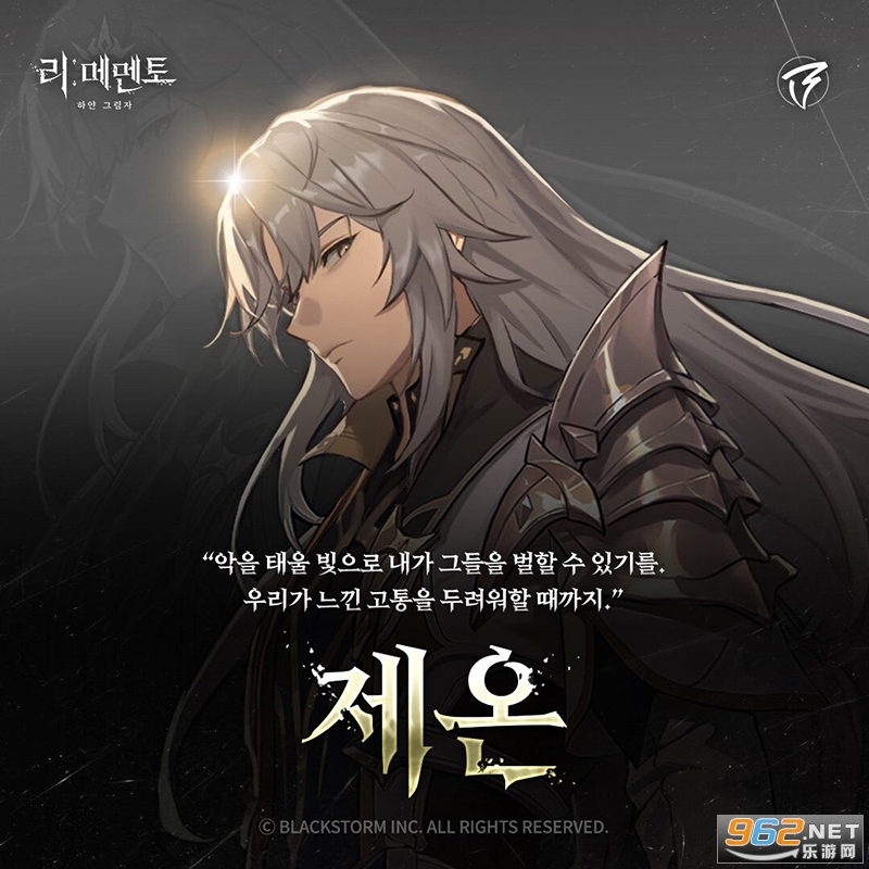 RE记忆碎片白色阴影手游 RE记忆碎片白色阴影手游