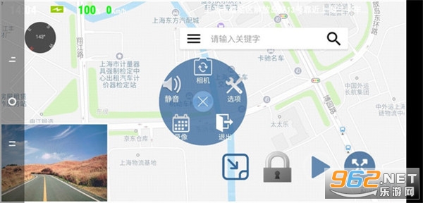 Miracle行车记录仪安卓版 Miracle行车记录仪安卓版
