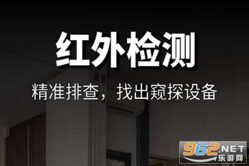 防监控摄像头安卓版 防监控摄像头安卓版