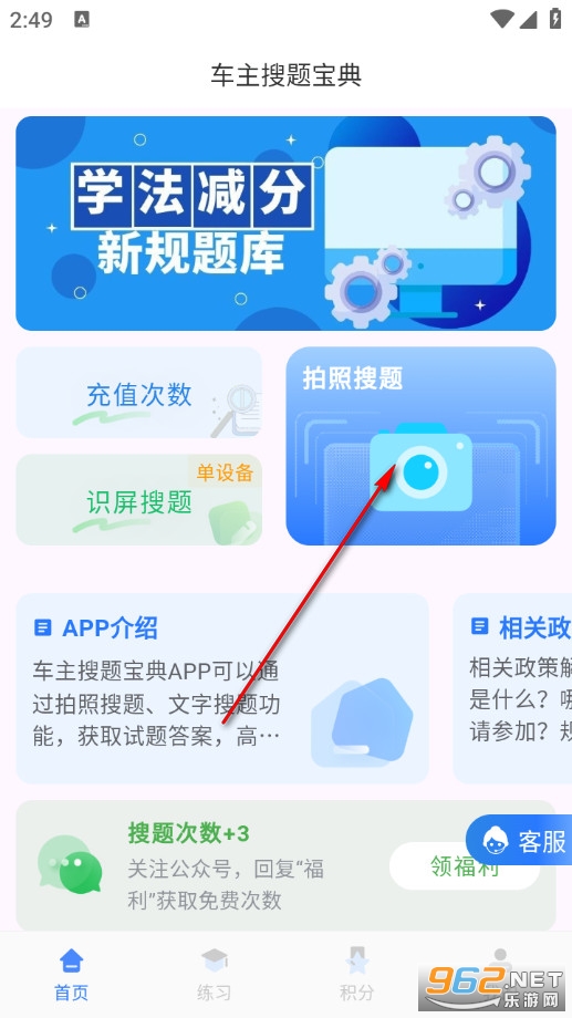 �������ⱦ�����°�