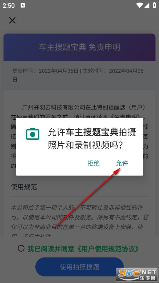 �������ⱦ�����°�