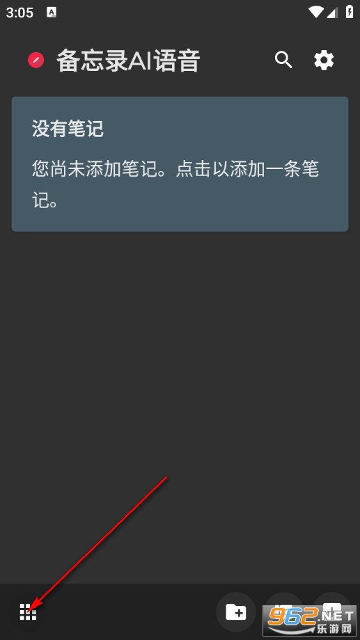 ����¼AI������Ѱ�