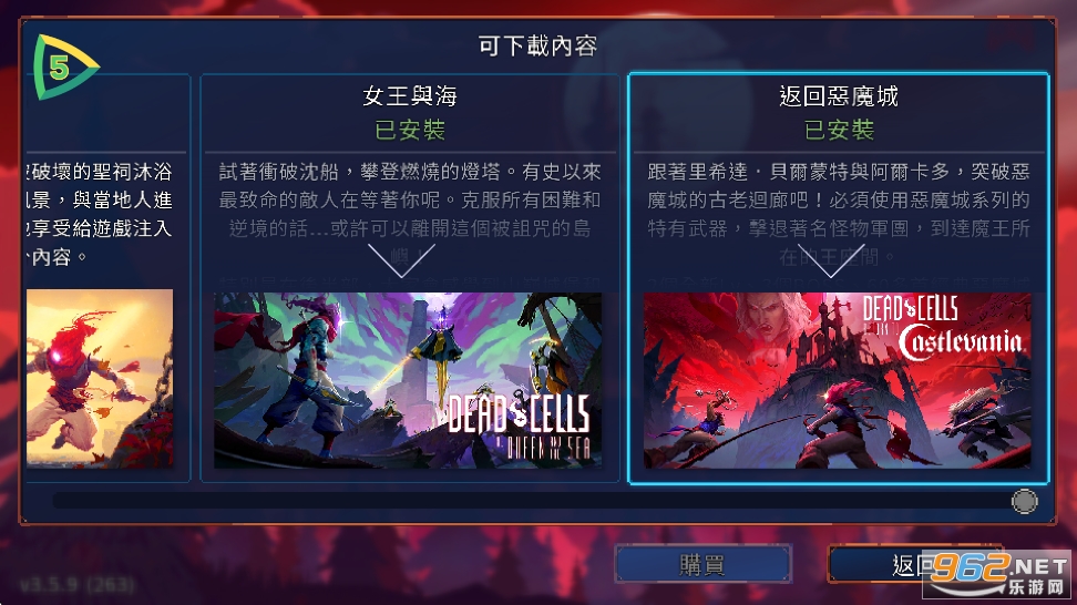 DeadCells���ʷ��ƽ��