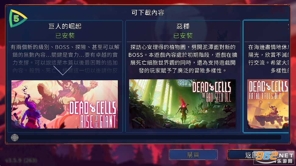 DeadCells���ʷ��ƽ��