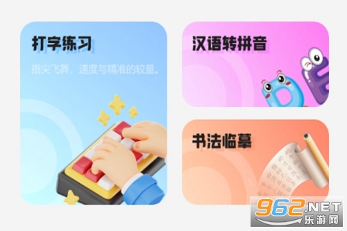 �������뷨�ٷ���