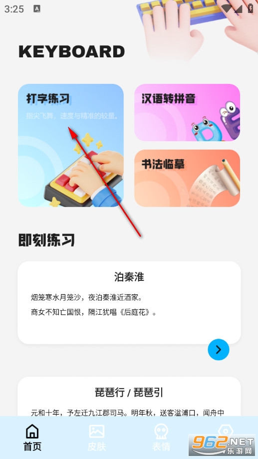 �������뷨�ٷ���