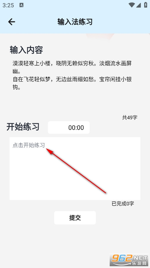 �������뷨�ٷ���