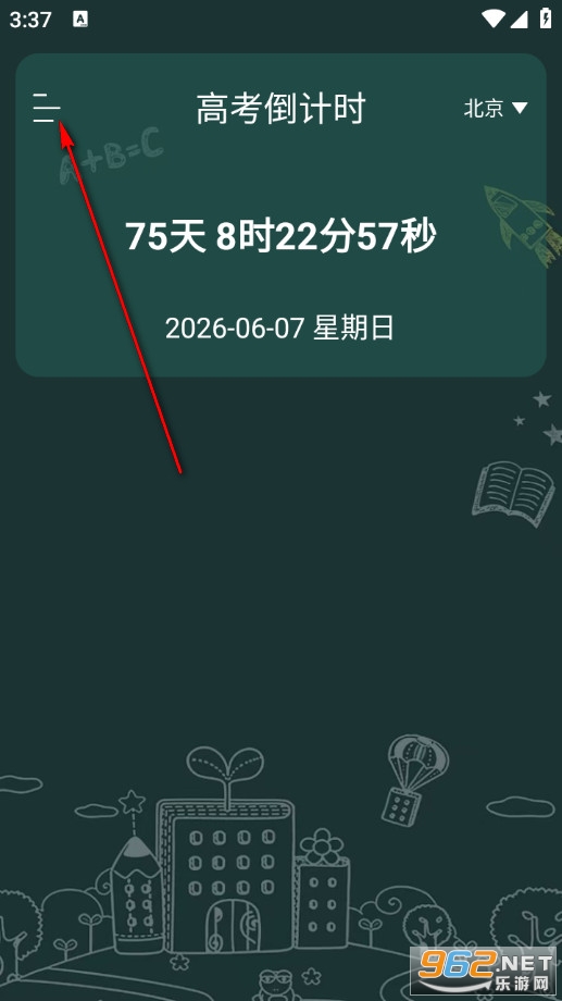 ����AIѧ���ֻ���