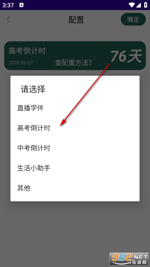 ����AIѧ���ֻ���