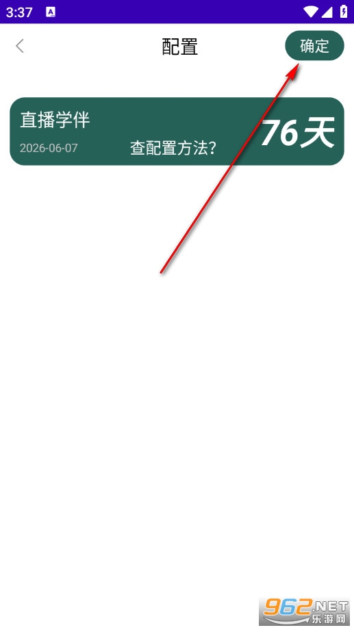 ����AIѧ���ֻ���