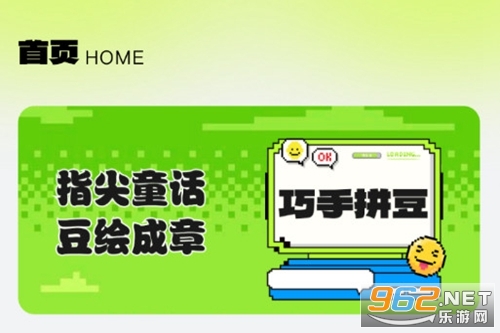 拼豆图案设计app 拼豆图案设计app