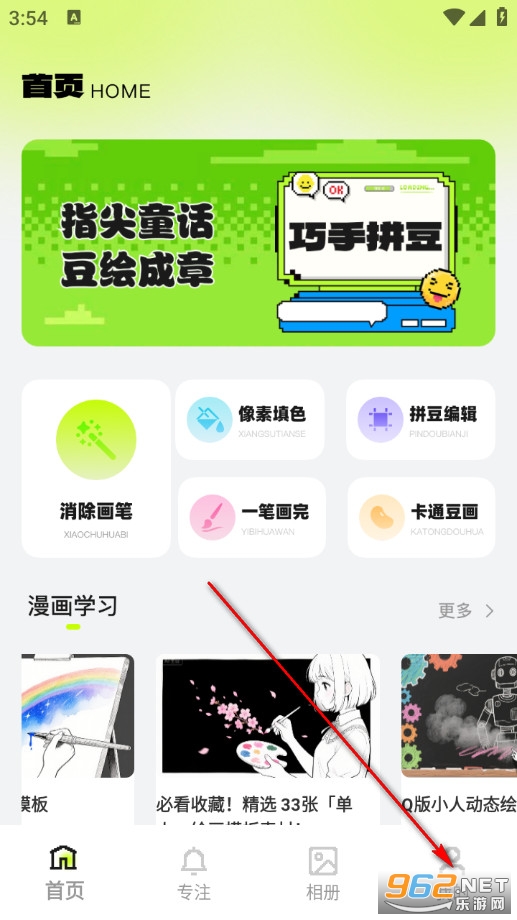 拼豆图案设计app 拼豆图案设计app