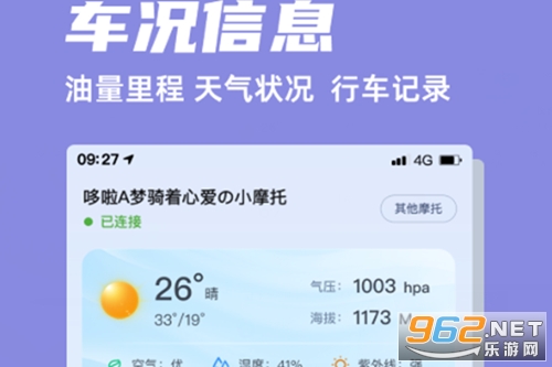 ����Ħ��app�ٷ���