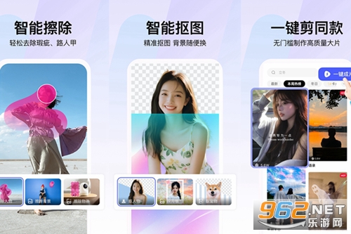 360AI智剪app 360AI智剪app