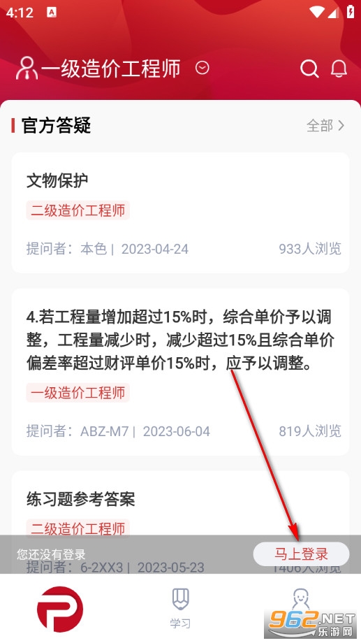 Ʒ�ڿ��ð�׿��