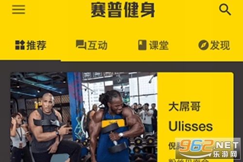 ���ս���app