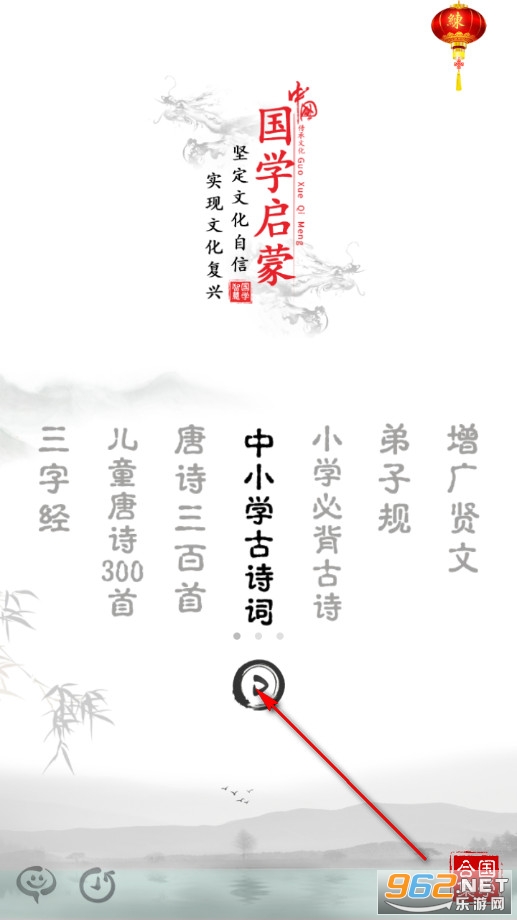 ��Сѧ��ʫ�ʴ�ȫ�ٷ���