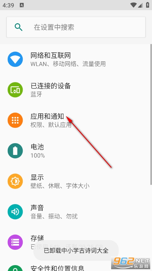 优小贝守护手机版 优小贝守护手机版