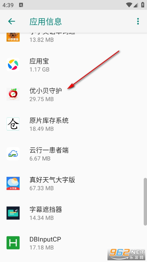优小贝守护手机版 优小贝守护手机版