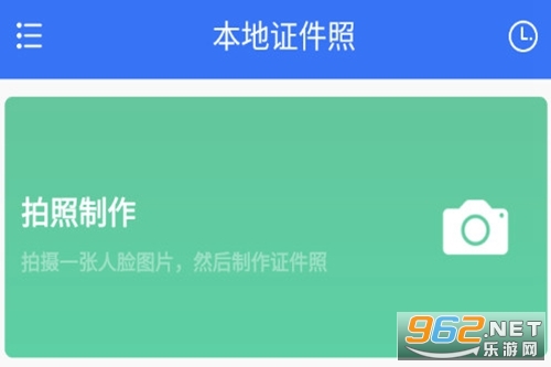 ����֤���հ�׿��