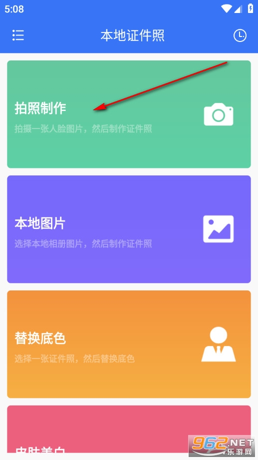 ����֤���հ�׿��