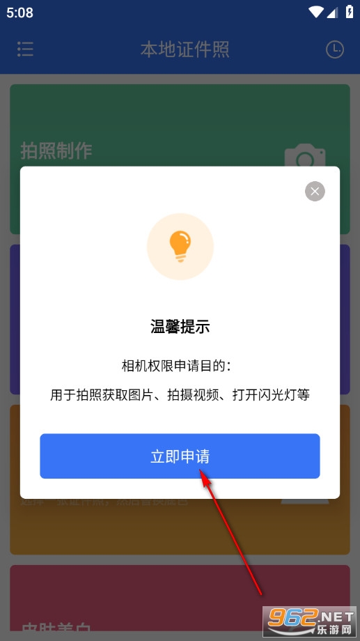 ����֤���հ�׿��