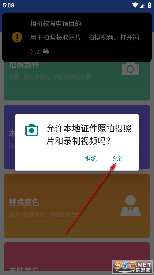 ����֤���հ�׿��