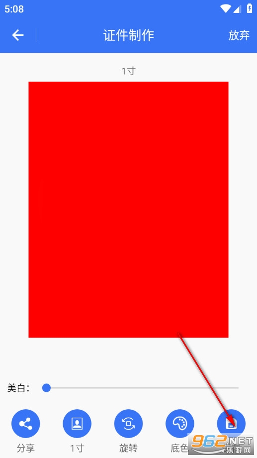 ����֤���հ�׿��