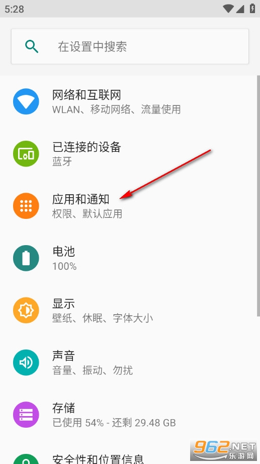 云行一患者端最新版 云行一患者端最新版