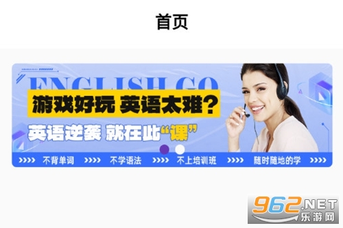 阿卡索英语外教官方版 阿卡索英语外教官方版