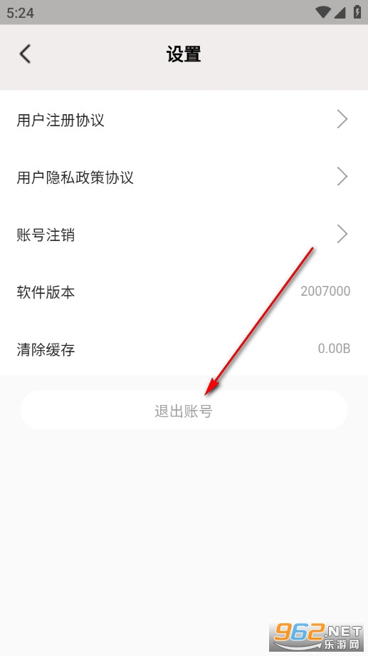 阿卡索英语外教官方版 阿卡索英语外教官方版