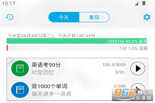 ʱ��������Ѱ�