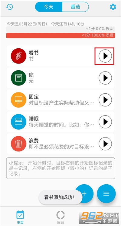 ʱ��������Ѱ�