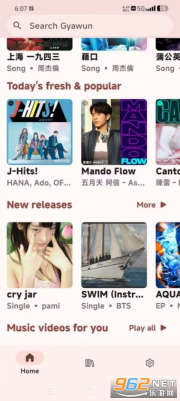 Gyawun musice Gyawun musice