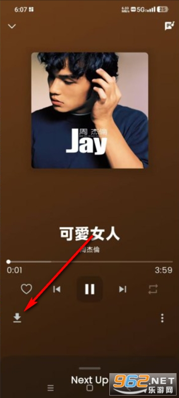 Gyawun musice Gyawun musice