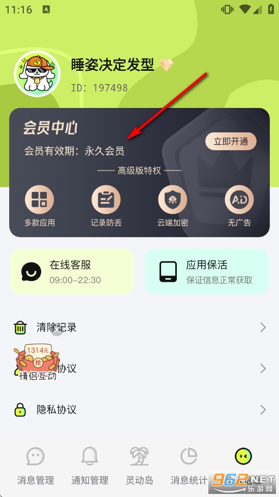 ���ز���һ���ƽ��