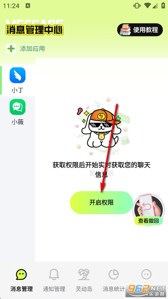 ���ز���һ���ƽ��