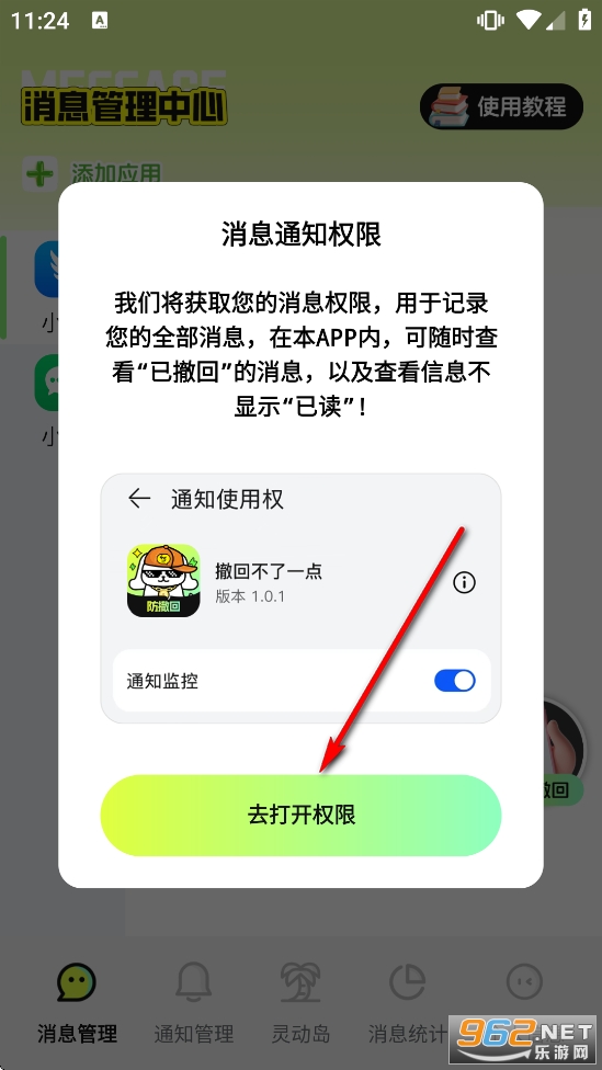 ���ز���һ���ƽ��