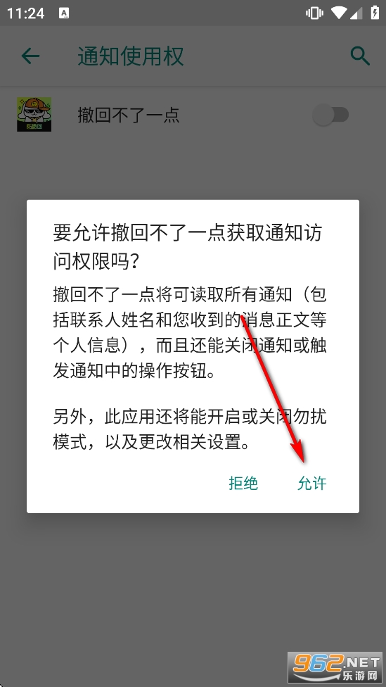 ���ز���һ���ƽ��