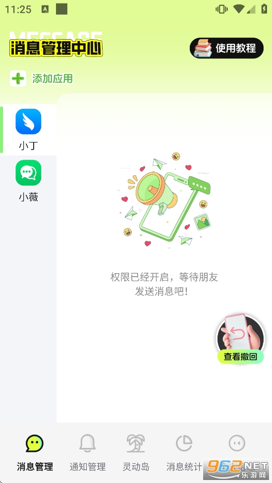 ���ز���һ���ƽ��