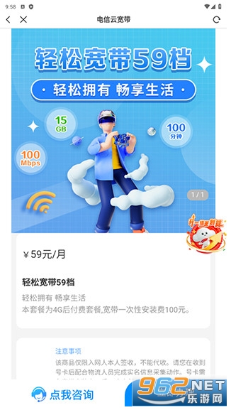 �����ƿ���app