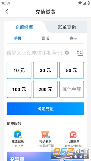 �����ƿ���app