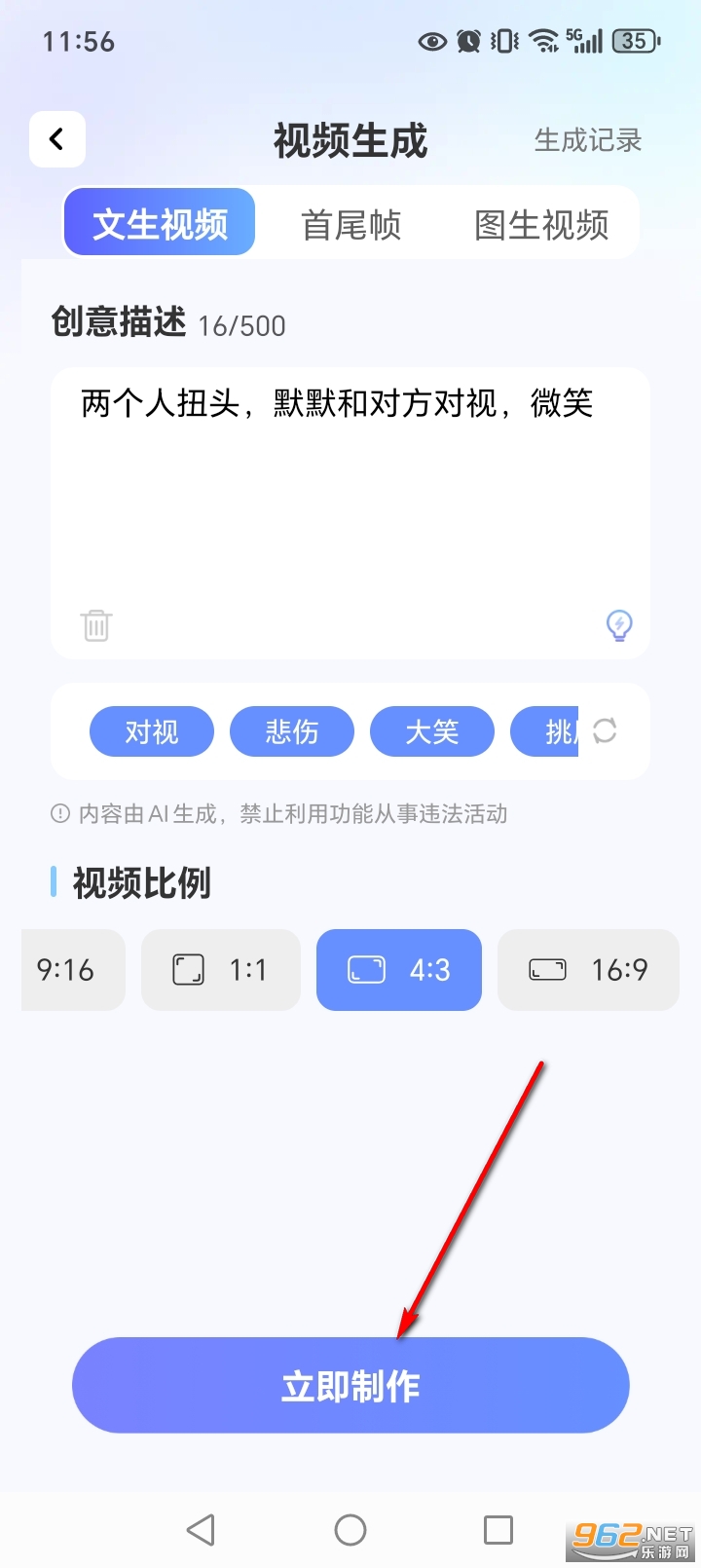 ���AI������Ƶ����