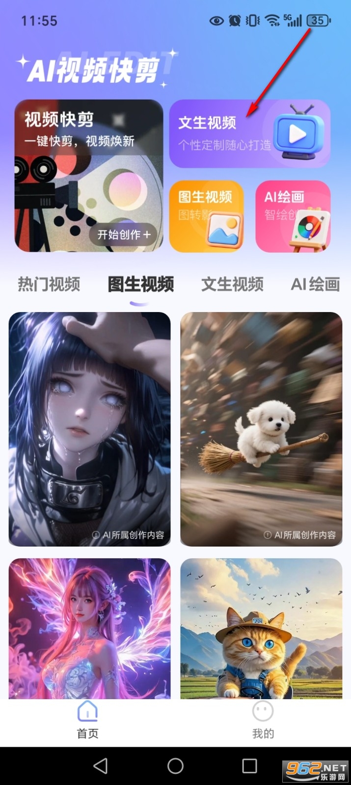 ���AI������Ƶ����