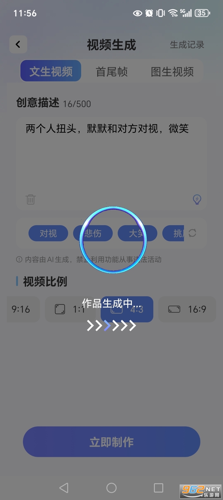 ���AI������Ƶ����