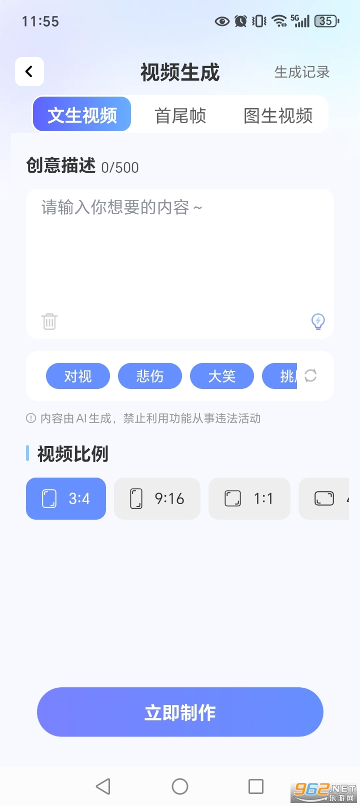 ���AI������Ƶ����