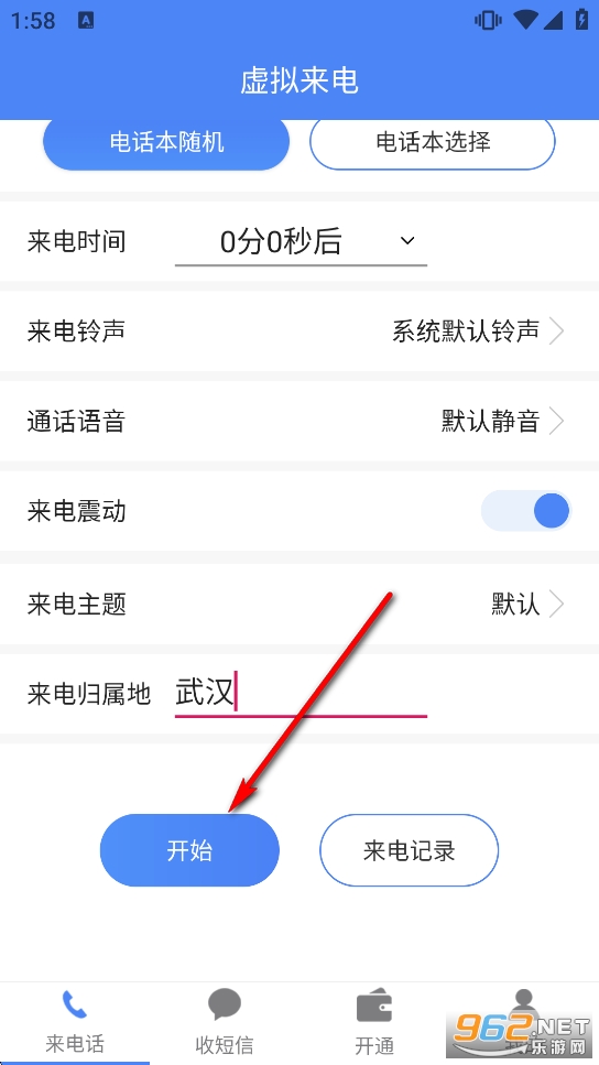 ��ģ��绰�����ƽ��