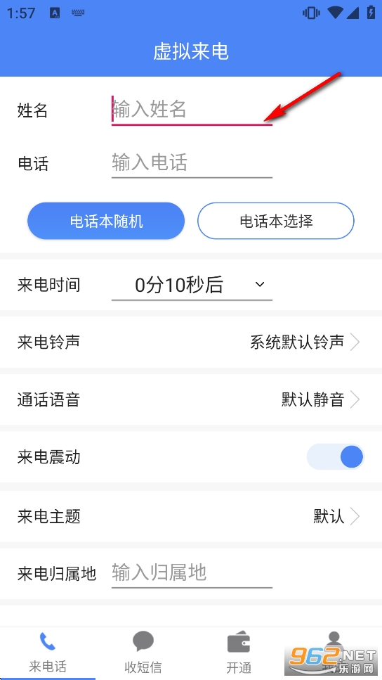 ��ģ��绰�����ƽ��