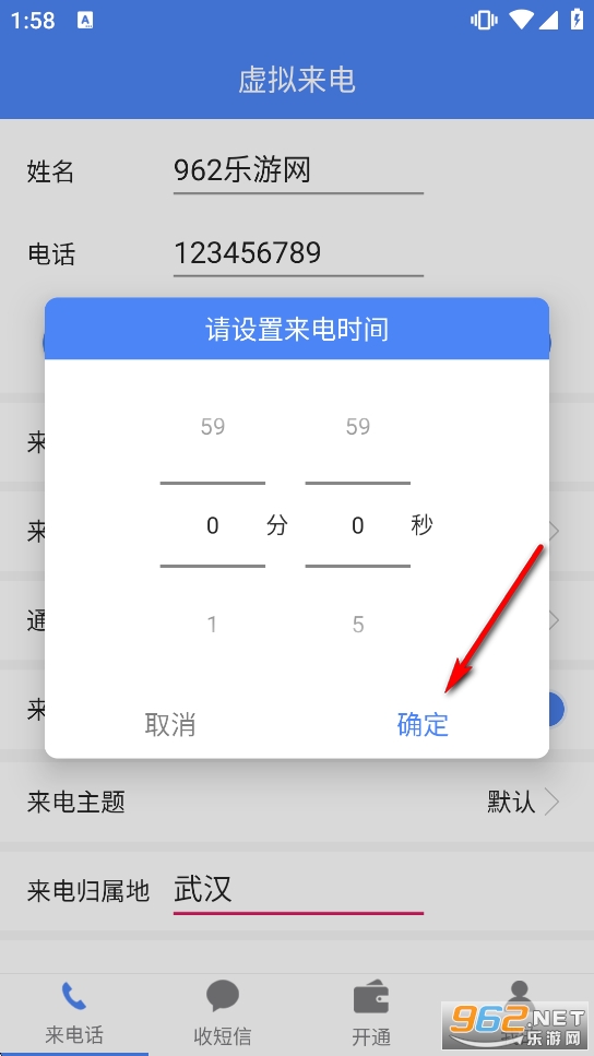 ��ģ��绰�����ƽ��